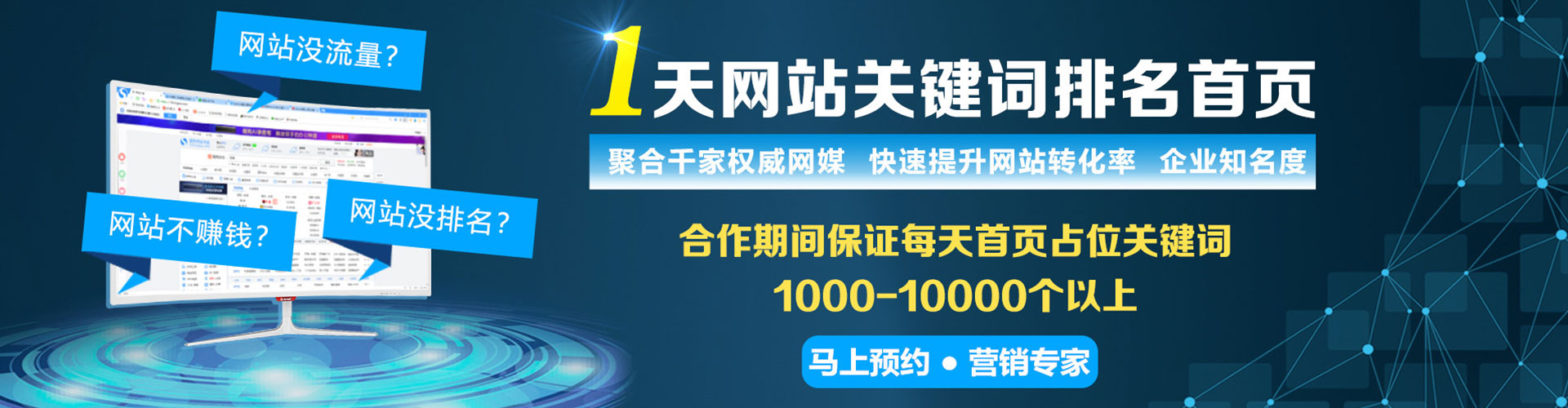 鄂托克旗百度竞价广告